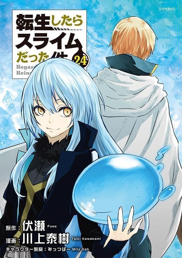 Tensei Shitara Slime Datta Ken